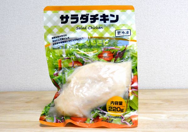 業務スーパー 大きめサイズのサラダチキン のおすすめ度は 気になる量や味をチェック Mitok ミトク