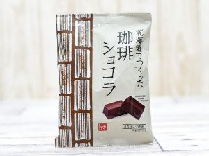 もへじ 北海道でつくった珈琲ショコラ