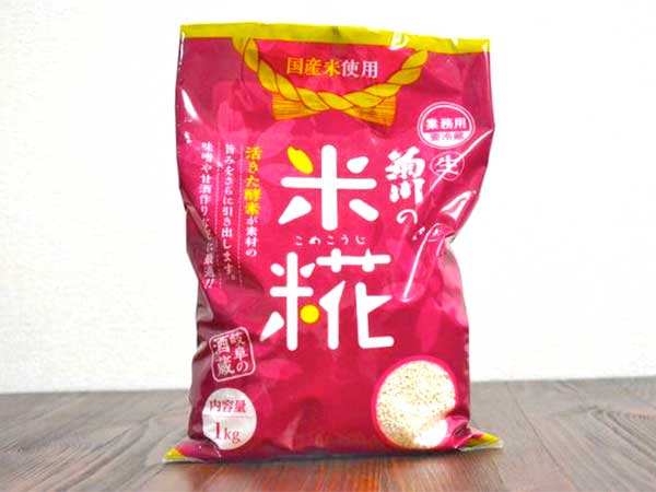 業務スーパー『菊川の米糀』のおすすめ度は？ 気になる味や甘酒の作り方をチェック