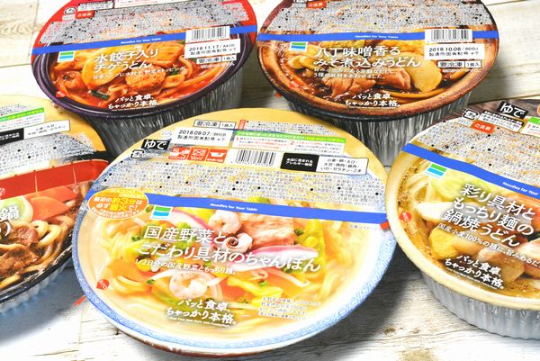 ファミマの鍋焼きうどん７品 満足度が高いのはどれ Mitok ミトク