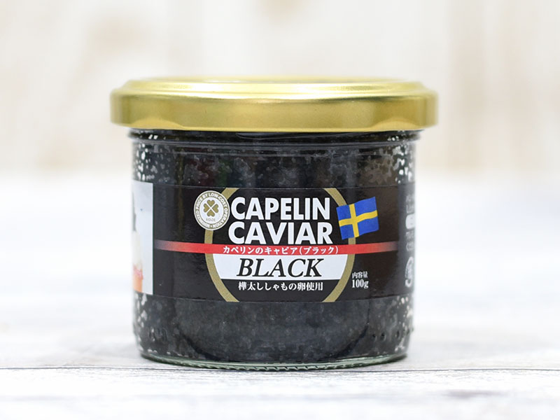 業務スーパー カペリンのキャビア ブラック のおすすめ度は 気になる味や食べ方をチェック Mitok ミトク