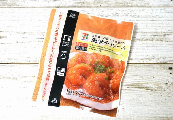 セブンの冷凍おかず Xo醤の海老チリ は肉厚プリプリでかなりハイクオリティ Mitok ミトク