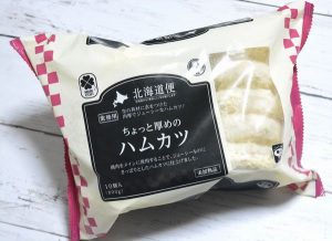 ちょっと厚めのハムカツ