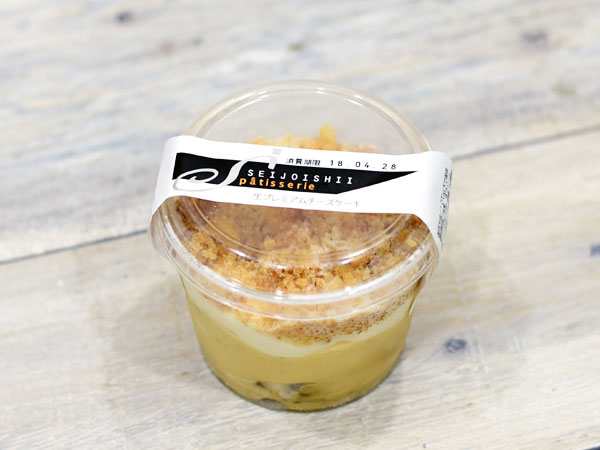 成城石井のカップ型 生プレミアムチーズケーキ はレーズンの量がすごい Mitok ミトク