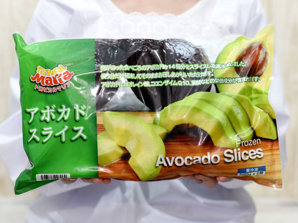 コストコで売ってる 冷凍野菜パック ってお得なの Mitok ミトク