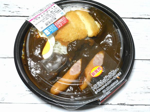 コンビニ カレーライス弁当 をセブン ファミマ ローソンで食べ比べてみた結果 Mitok ミトク