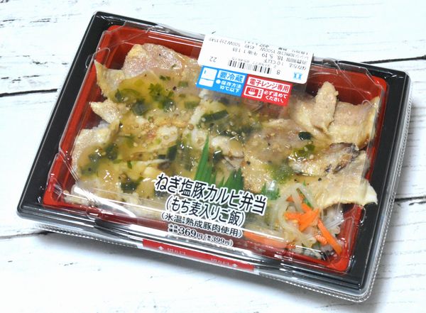 コンビニ ねぎ塩豚カルビ弁当 をセブン ファミマ ローソンで食べ比べてみた結果 Mitok ミトク