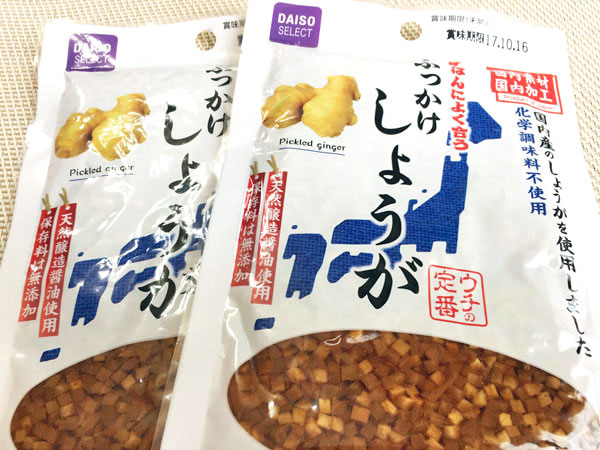 ダイソーの調味料『ぶっかけしょうが』がわりと万能！ ごはんのせでも豚生姜焼きでも何でもイケる