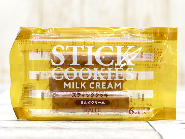 カルディ『スティッククッキー ミルククリーム』のおすすめ度は？ 気になる量や味をチェック - mitok（ミトク）