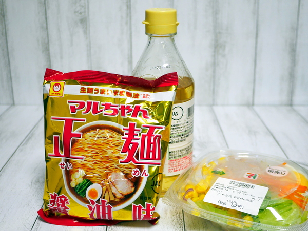 袋ラーメン 添付スープでおいしい 冷やし中華 を作る方法 Mitok ミトク