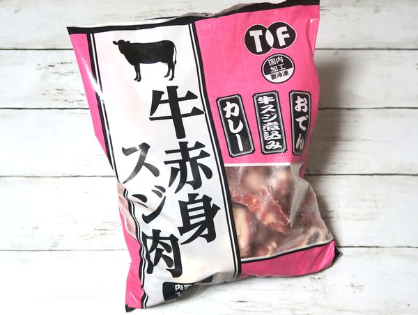 業務スーパー 牛赤身スジ肉 のおすすめ度は 気になる味や使い道をチェック Mitok ミトク
