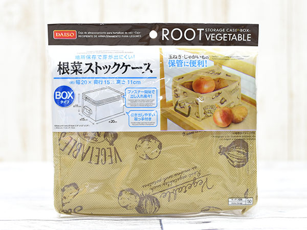ダイソーの収納アイテム 根菜ストックケース は野菜以外の整理にもよさげ Mitok ミトク