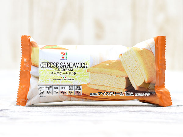セブンの『チーズケーキサンド』はチーズの香りをグイグイ推してくる