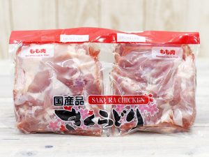 さくらどりもも肉 2.4kg