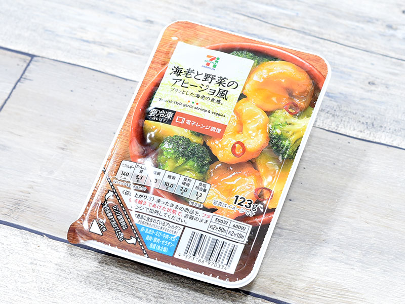 セブンの冷凍食品 海老と野菜のアヒージョ風 のおすすめ度は 気になる味付けや具材をチェック Mitok ミトク