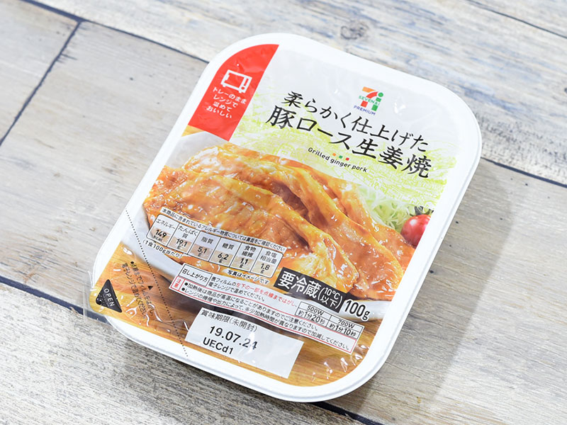 セブンのチルド食品 豚ロース生姜焼 のおすすめ度は 気になる味付けや肉をチェック Mitok ミトク