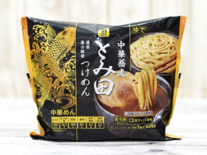 とみ田つけめん