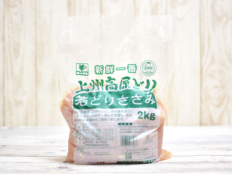 706円 【返品送料無料】 鶏肉 国産 紀の国みかんどり ささみ 1kg 業務用 ささ身 冷凍