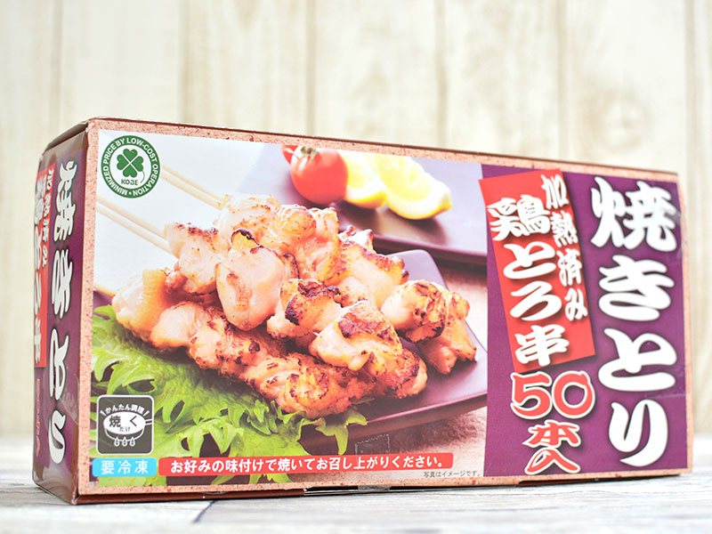 業務スーパーの50本『鶏とろ串』はプリッと食感で良クオリティの焼き鳥セット