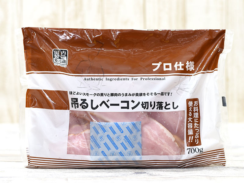 業務スーパーの700g 吊るしベーコン切り落とし はふだん使いにおすすめの厚切り肉食材 Mitok ミトク