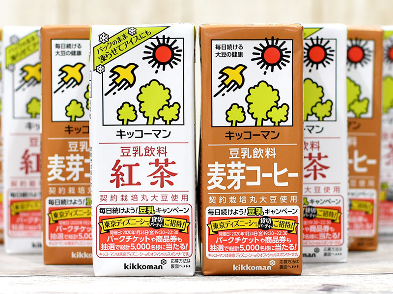 コストコの18本 キッコーマン豆乳 2種セット はどれくらいお買い得 コスパを調べてみた Mitok ミトク