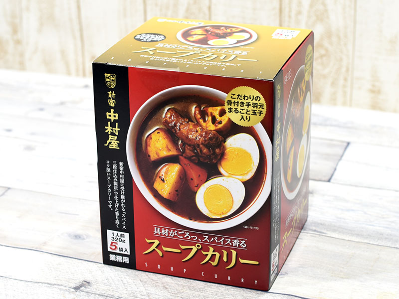 コストコの5食『新宿中村屋 スープカリー』はまろやかスパイシーのご褒美レトルト