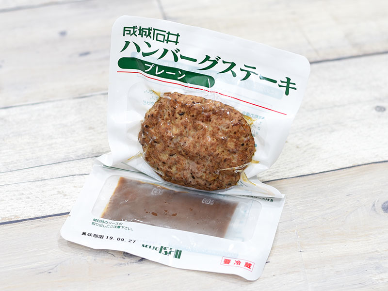 成城石井のチルド食品 ハンバーグステーキ プレーン は家庭と洋食店のハイブリッド味 Mitok ミトク