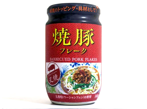 業務スーパー『焼豚フレーク』のおすすめ度は？ 気になる味や食べ方を