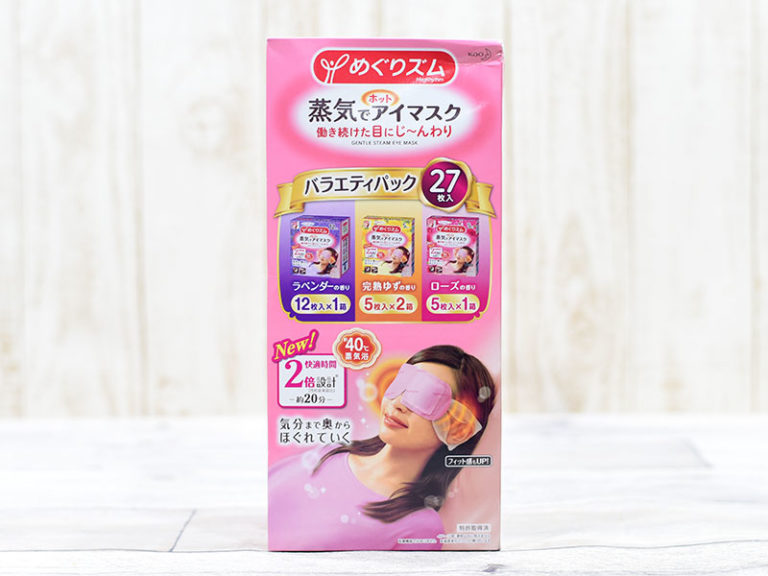 めぐりズム 蒸気でアイマスク ラベンダー ゆず ローズ 新品 まとめ売り