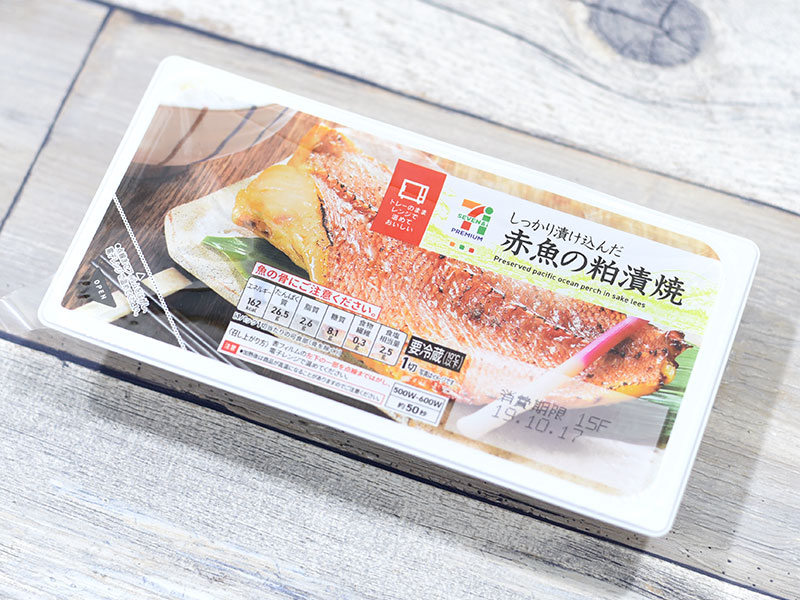 セブンの魚おかず 赤魚の粕漬焼 は甘い旨みのおつまみな一品 Mitok ミトク