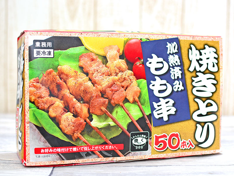業務スーパーの50本焼き鳥『もも串』は味付け自由度の高いコスパフード