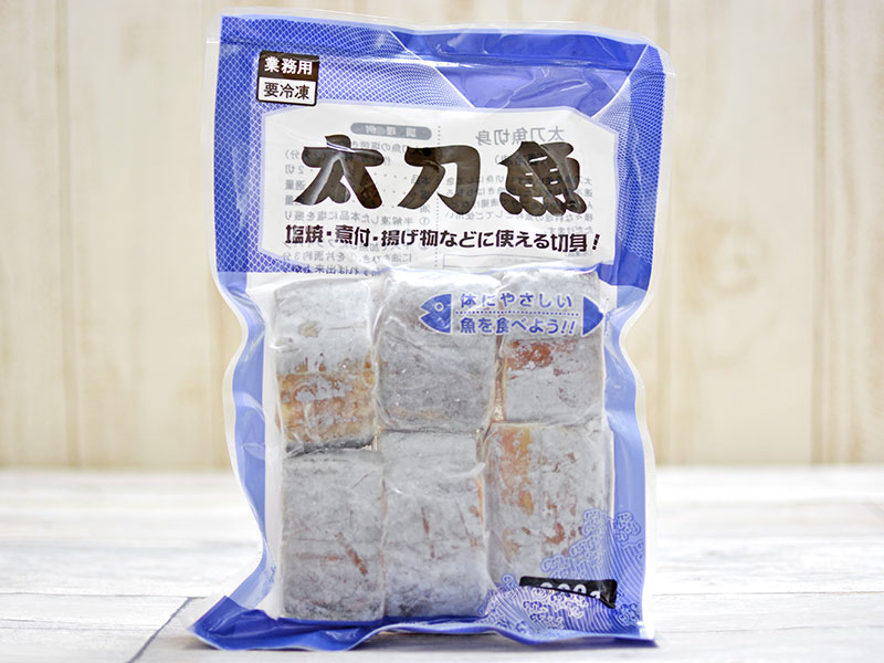 業務スーパーの300g『太刀魚（タチウオ）切身』は塩焼きも煮付けも合うあっさり系食材 - mitok（ミトク）