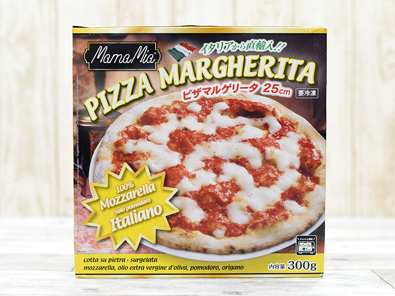 業務スーパーの25cmピザ マルゲリータ はコスパ的には合格点フード Mitok ミトク