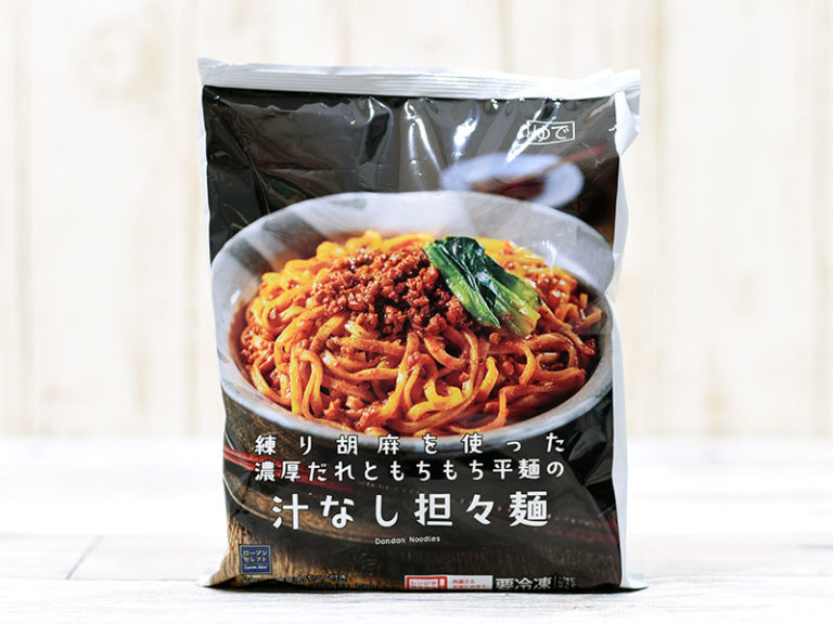 ローソンの冷凍食品『汁なし担々麺』はもっちり度＆練りごまの旨味が優秀 - mitok（ミトク）