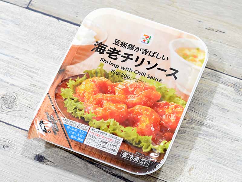 セブンの冷凍食品 海老チリソース はプリうまの上級おかず Mitok ミトク