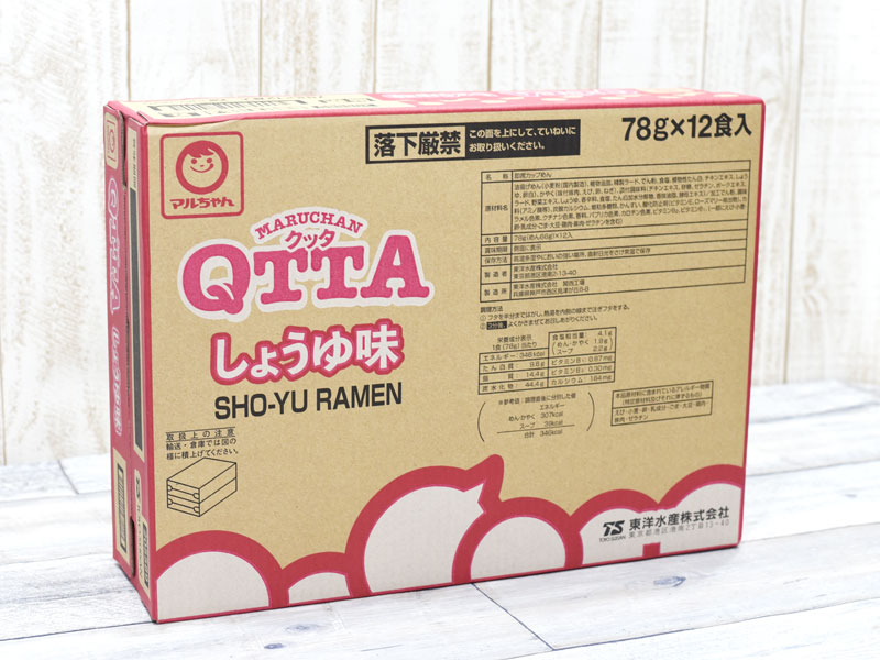 コストコでカップ麺『QTTA（クッタ）しょうゆ味』を箱買いするとお得？ コスパを調べてみた