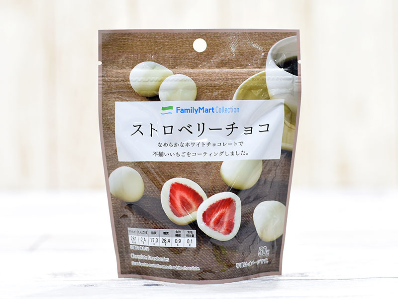 ファミマの小袋おやつ ストロベリーチョコ は繊細サクサク感と明るい酸っぱさ Mitok ミトク