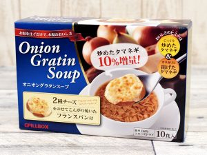 ピルボックスジャパン オニオングラタンスープ