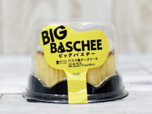 ビッグバスチー -バスク風チーズケーキ-