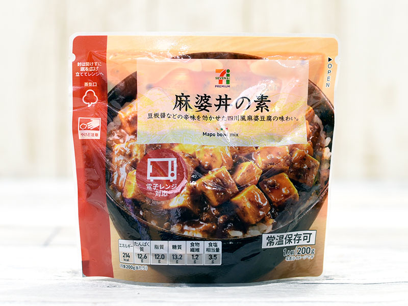 セブンの 麻婆丼の素 は花椒 豆腐たっぷりで大盛りごはんと合わせたい Mitok ミトク
