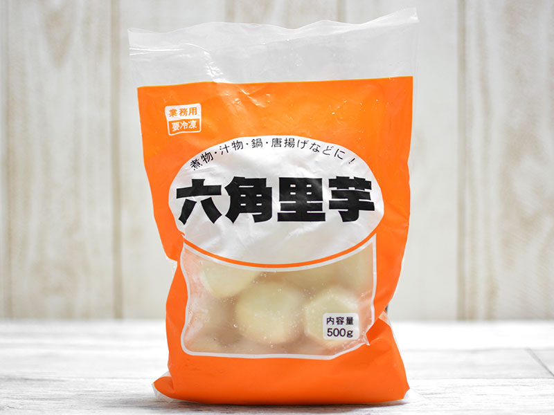 業務スーパーの500g『六角里芋』は煮物や鍋に使いやすいホクホク食材 ...