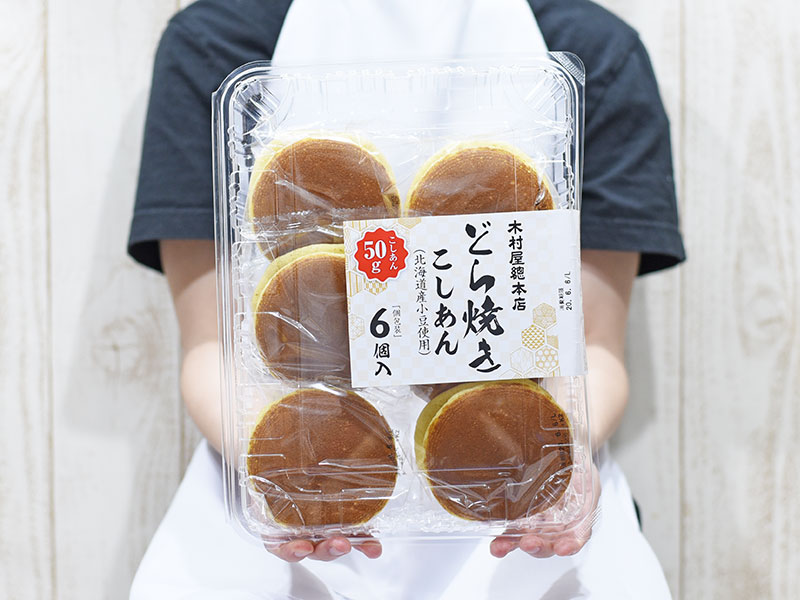 コストコの 木村屋總本店 どら焼き はこしあんパンケーキみたいな軽快おやつ Mitok ミトク