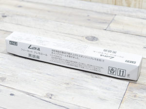 ラトリア フリーカット クレモロール 黒胡麻