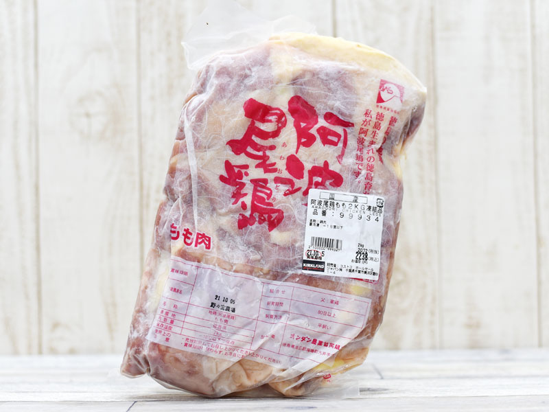 コストコの『阿波尾鶏 もも肉（冷凍2kg）』は旨みが強くてチキンステーキがおすすめ