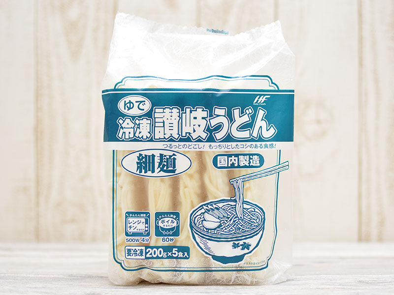 業務スーパーの格安食材『冷凍讃岐うどん 細麺』はコシ＆のどごし良好で買い置きおすすめ