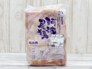 阿波尾鶏 むね肉 2.0kg 冷凍品