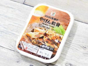 コリコリ食感のやげん軟骨