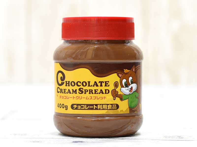 業務スーパーの400g『チョコレートクリームスプレッド』は欲望を満たすジャンクな甘さ