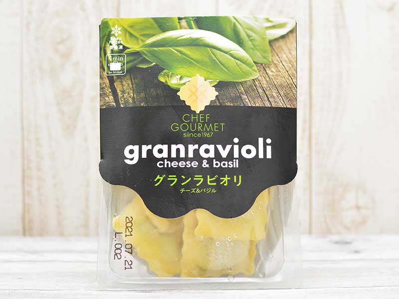 業務スーパーの『グランラビオリ チーズ＆バジル』はもっちり濃厚味の良メニュー