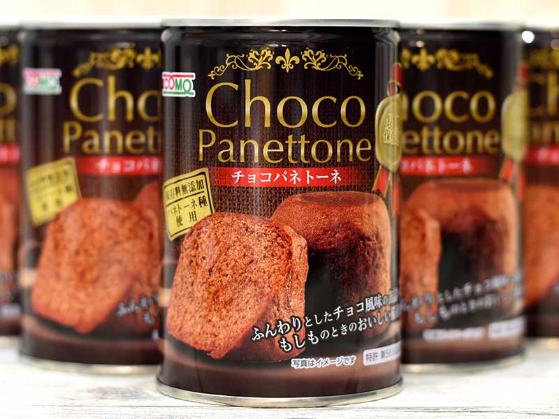 コストコにある『コモ 缶詰チョコパネトーネ』は2年保存できて普通においしい備蓄フード - mitok（ミトク）